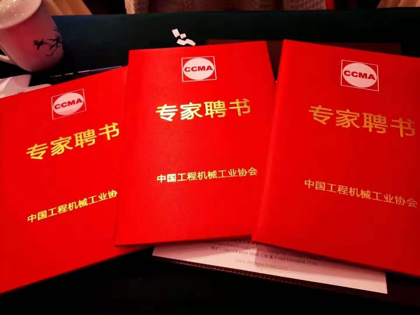相互支持，協(xié)同發(fā)展